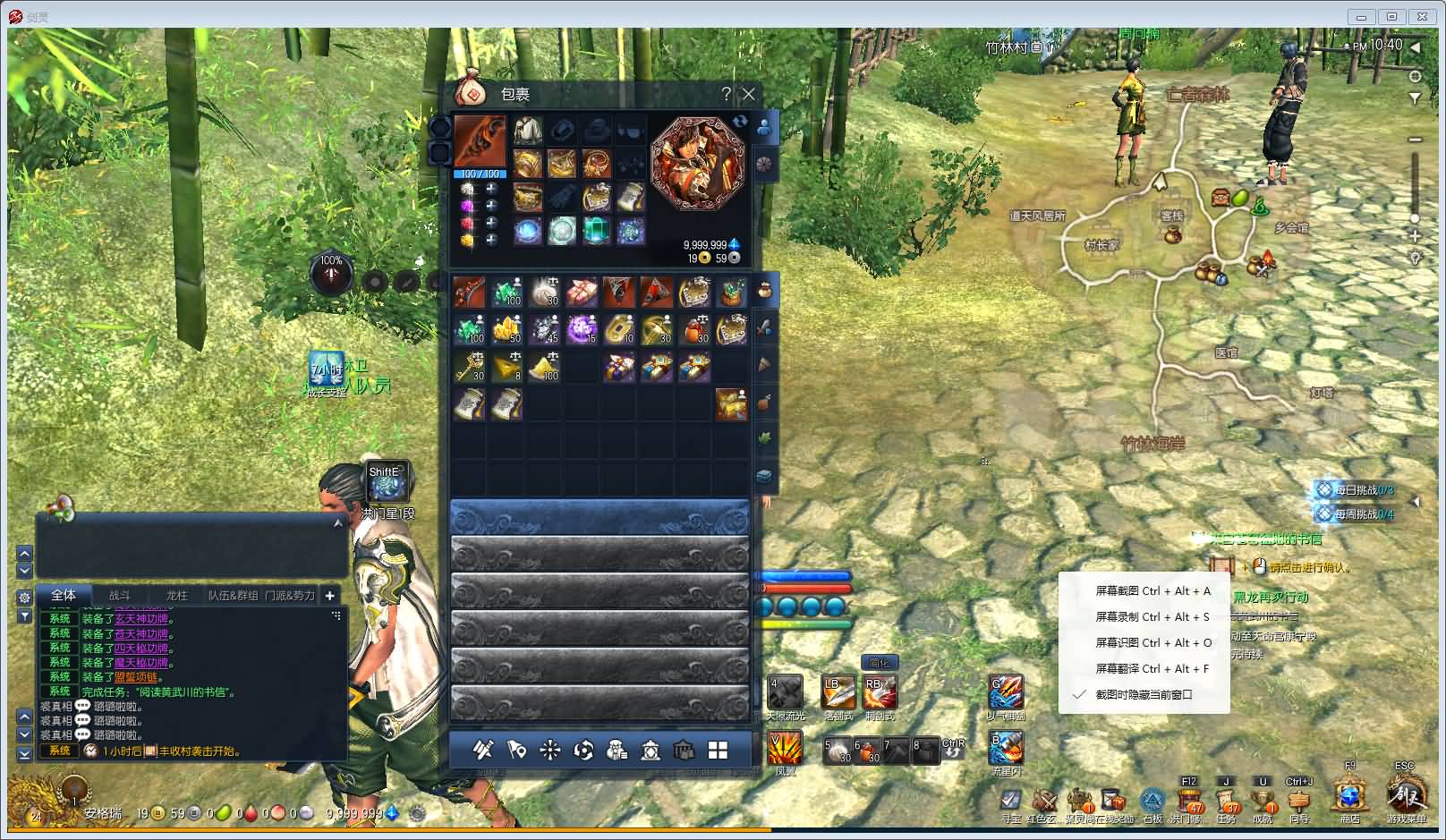 3D冒险端游【剑灵三系可乐6.1】最新整理WIN系服务端+PC客户端+GM工具+详细搭建教程 10 2023122615001223