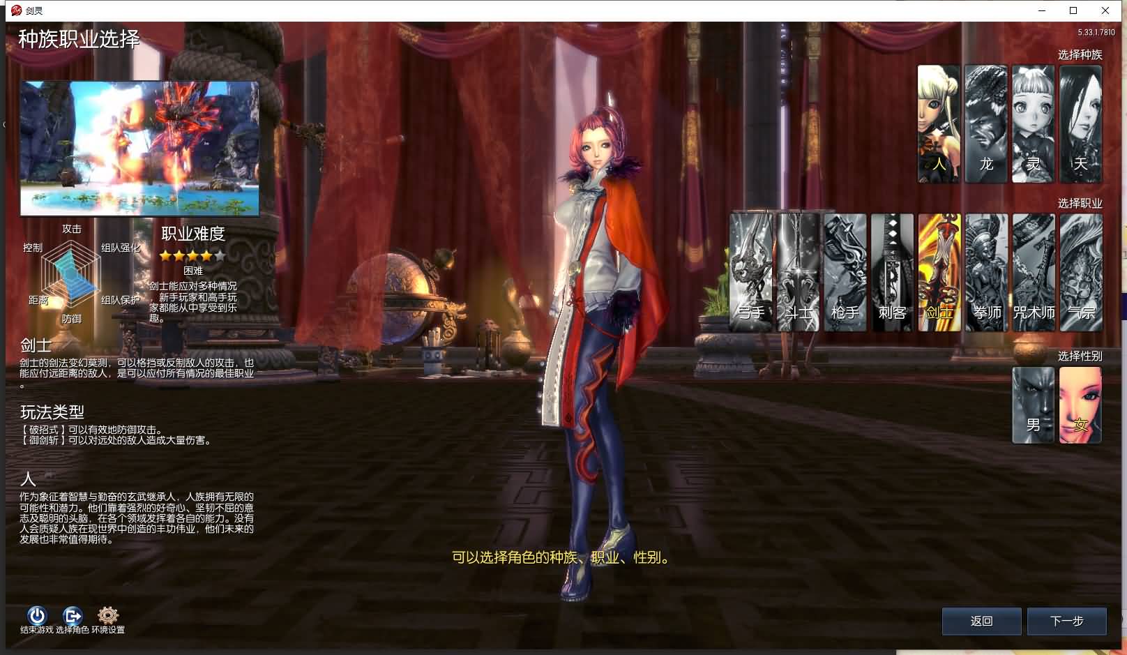 3D冒险端游【剑灵三系可乐6.1】最新整理WIN系服务端+PC客户端+GM工具+详细搭建教程 2 202312261500124