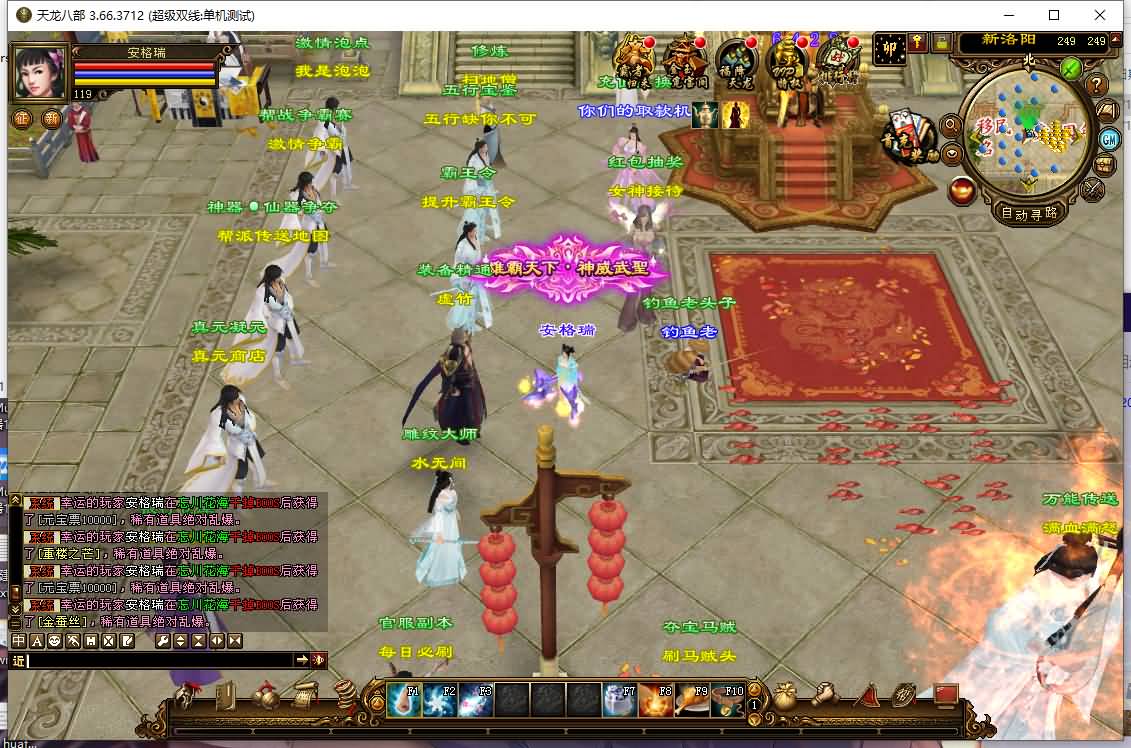 经典武侠端游【天龙八部之风起云烟】最新整理Linux手工服务端+PC客户端+GM工具+详细搭建教程 7 2023123103074168