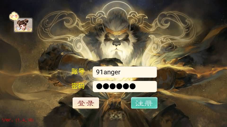 大话回合手游【天空西游之回梦西游】最新整理独家linux服务端+安卓苹果双端+总后台+详细搭建教程+全套源码 1 2024010207250438