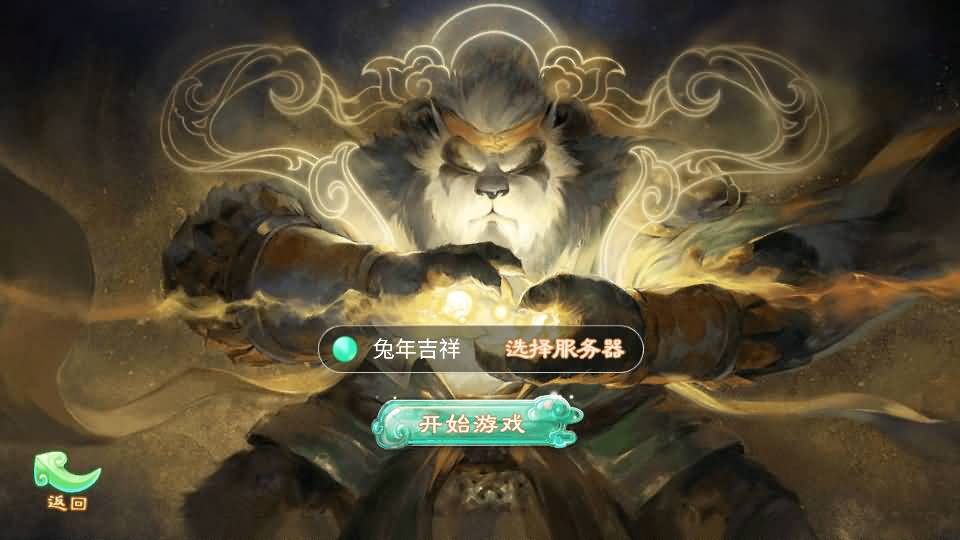 大话回合手游【天空西游之回梦西游】最新整理独家linux服务端+安卓苹果双端+总后台+详细搭建教程+全套源码 2 2024010207251928