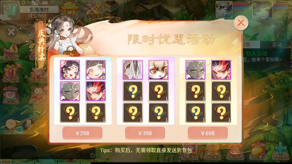 大话回合手游【天空西游之回梦西游】最新整理独家linux服务端+安卓苹果双端+总后台+详细搭建教程+全套源码 6 2024010207252138