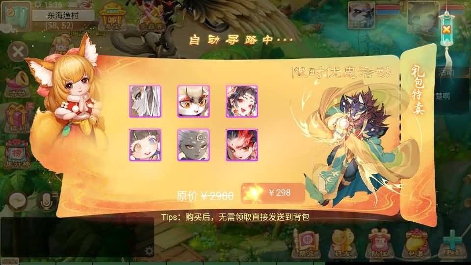 大话回合手游【天空西游之回梦西游】最新整理独家linux服务端+安卓苹果双端+总后台+详细搭建教程+全套源码 4 2024010207252167