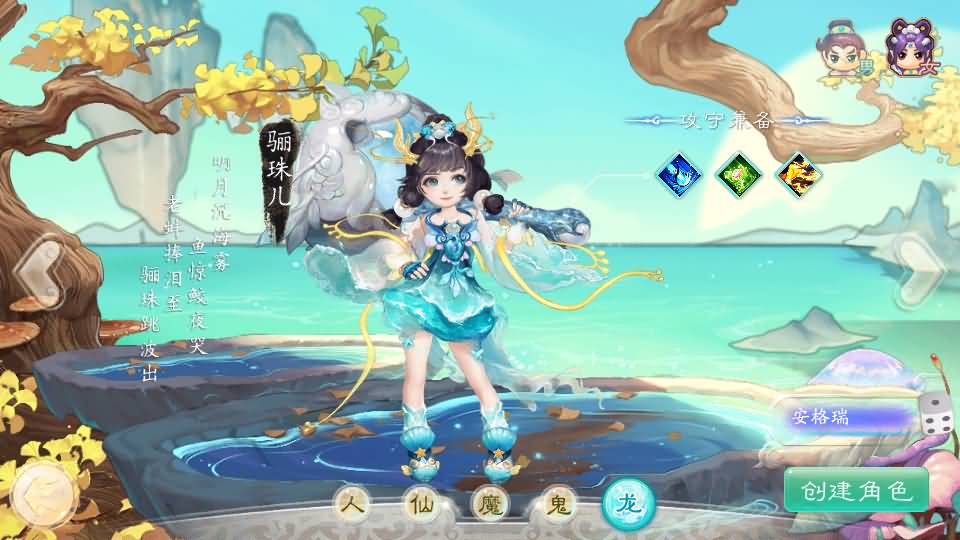 大话回合手游【天空西游之回梦西游】最新整理独家linux服务端+安卓苹果双端+总后台+详细搭建教程+全套源码 3 2024010207252172