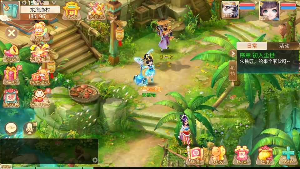 大话回合手游【天空西游之回梦西游】最新整理独家linux服务端+安卓苹果双端+总后台+详细搭建教程+全套源码 5 2024010207252183