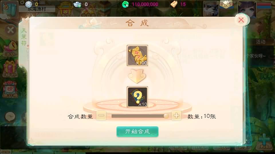 大话回合手游【天空西游之回梦西游】最新整理独家linux服务端+安卓苹果双端+总后台+详细搭建教程+全套源码 10 2024010207252213