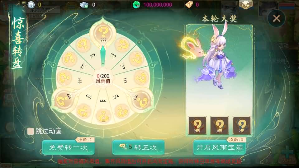 大话回合手游【天空西游之回梦西游】最新整理独家linux服务端+安卓苹果双端+总后台+详细搭建教程+全套源码 7 2024010207252270