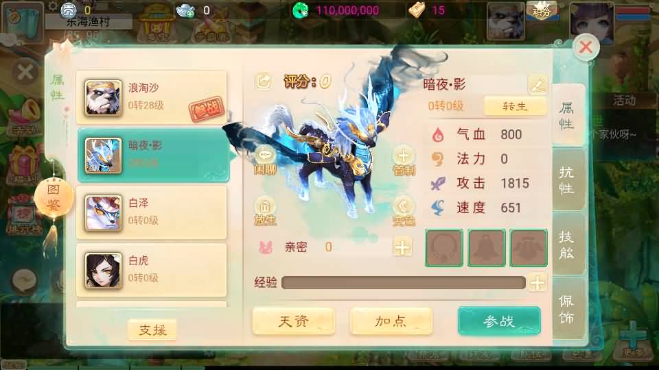 大话回合手游【天空西游之回梦西游】最新整理独家linux服务端+安卓苹果双端+总后台+详细搭建教程+全套源码 12 2024010207252366