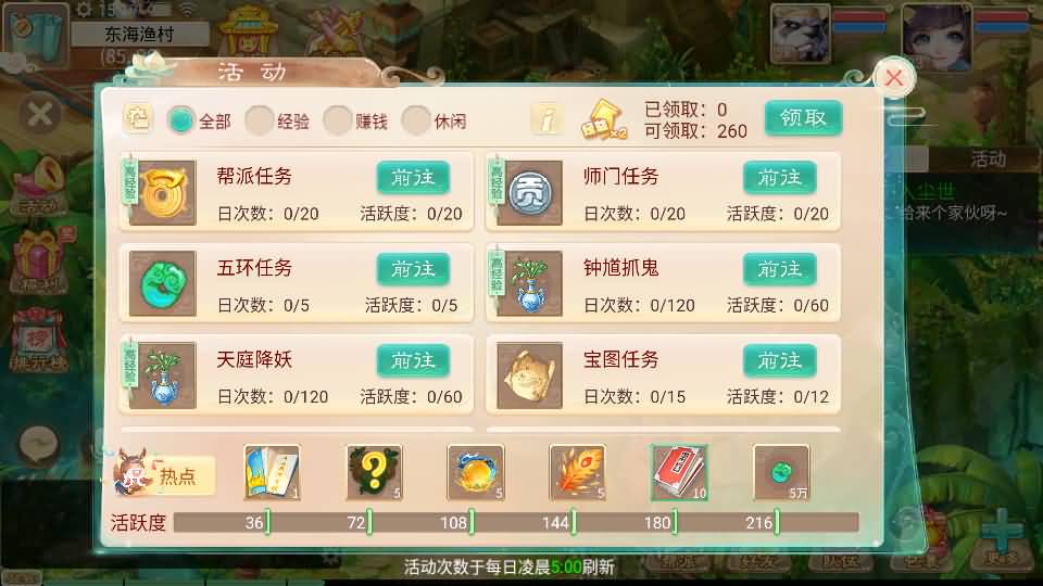 大话回合手游【天空西游之回梦西游】最新整理独家linux服务端+安卓苹果双端+总后台+详细搭建教程+全套源码 11 2024010207252382