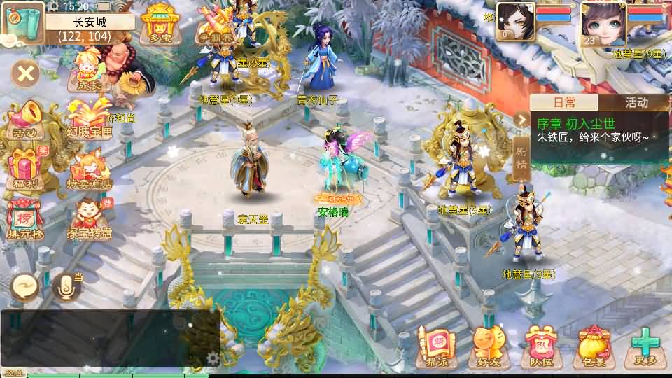 大话回合手游【天空西游之回梦西游】最新整理独家linux服务端+安卓苹果双端+总后台+详细搭建教程+全套源码 17 2024010207252438