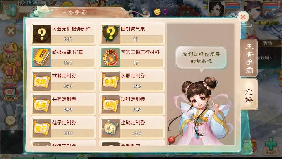 大话回合手游【天空西游之回梦西游】最新整理独家linux服务端+安卓苹果双端+总后台+详细搭建教程+全套源码 20 2024010207252567