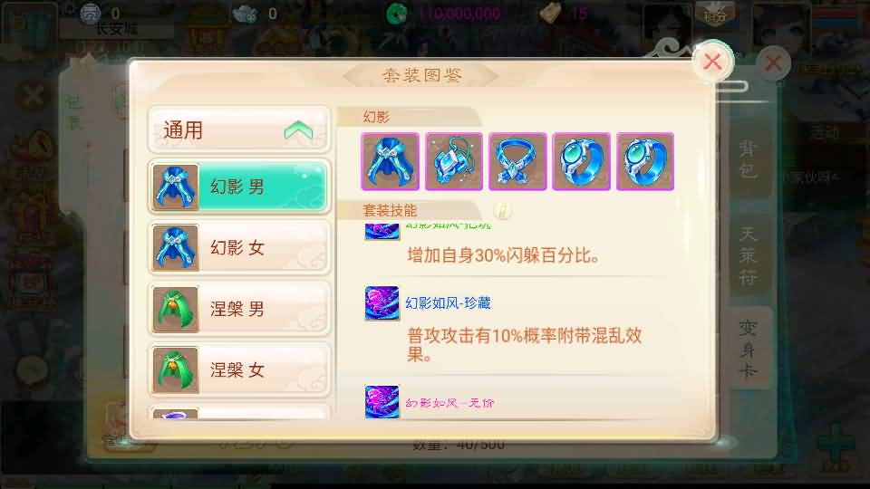 大话回合手游【天空西游之回梦西游】最新整理独家linux服务端+安卓苹果双端+总后台+详细搭建教程+全套源码 21 2024010207252585