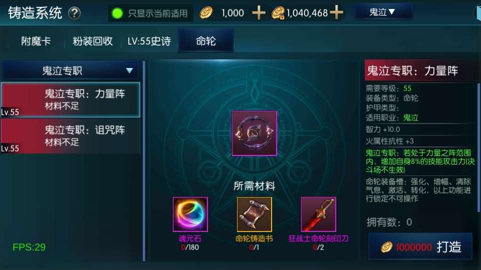 横版闯关手游【追忆阿拉德】最新整理Linux手工服务端+WEB管理后台+GM授权后台+安卓苹果双端+详细搭建教程+配套前端源码 7 2024010608165421