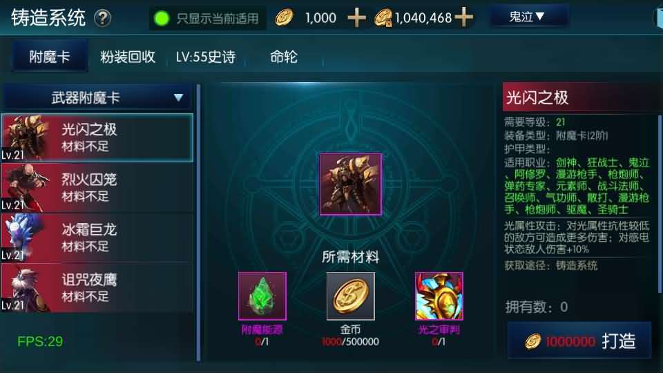 横版闯关手游【追忆阿拉德】最新整理Linux手工服务端+WEB管理后台+GM授权后台+安卓苹果双端+详细搭建教程+配套前端源码 8 2024010608165760