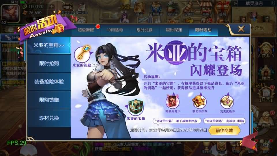 横版闯关手游【追忆阿拉德】最新整理Linux手工服务端+WEB管理后台+GM授权后台+安卓苹果双端+详细搭建教程+配套前端源码 12 2024010608165810