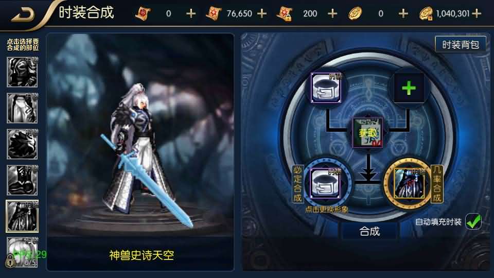 横版闯关手游【追忆阿拉德】最新整理Linux手工服务端+WEB管理后台+GM授权后台+安卓苹果双端+详细搭建教程+配套前端源码 9 2024010608165885