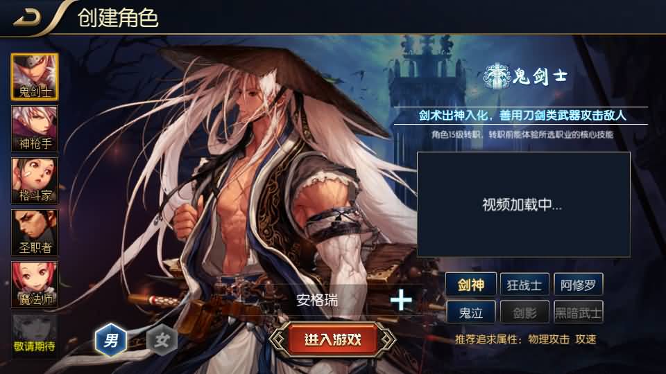 横版闯关手游【追忆阿拉德】最新整理Linux手工服务端+WEB管理后台+GM授权后台+安卓苹果双端+详细搭建教程+配套前端源码 2 2024010608165923