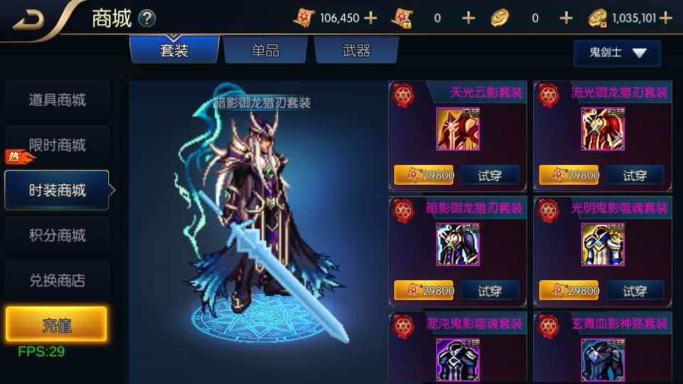 横版闯关手游【追忆阿拉德】最新整理Linux手工服务端+WEB管理后台+GM授权后台+安卓苹果双端+详细搭建教程+配套前端源码 13 2024010608165987