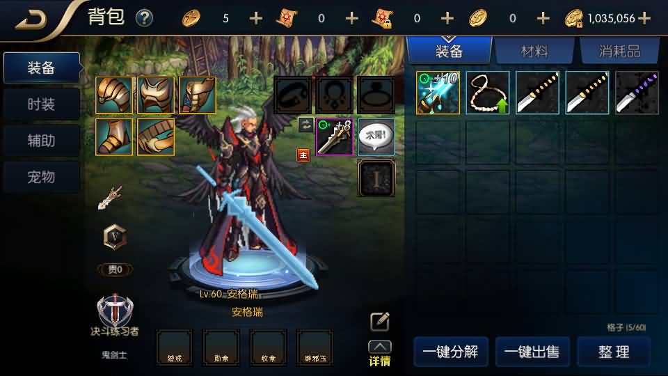 横版闯关手游【追忆阿拉德】最新整理Linux手工服务端+WEB管理后台+GM授权后台+安卓苹果双端+详细搭建教程+配套前端源码 15 2024010608170074