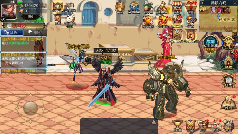 横版闯关手游【追忆阿拉德】最新整理Linux手工服务端+WEB管理后台+GM授权后台+安卓苹果双端+详细搭建教程+配套前端源码 6 2024010608170098