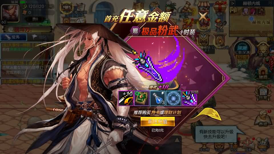 横版闯关手游【追忆阿拉德】最新整理Linux手工服务端+WEB管理后台+GM授权后台+安卓苹果双端+详细搭建教程+配套前端源码 3 202401060817012