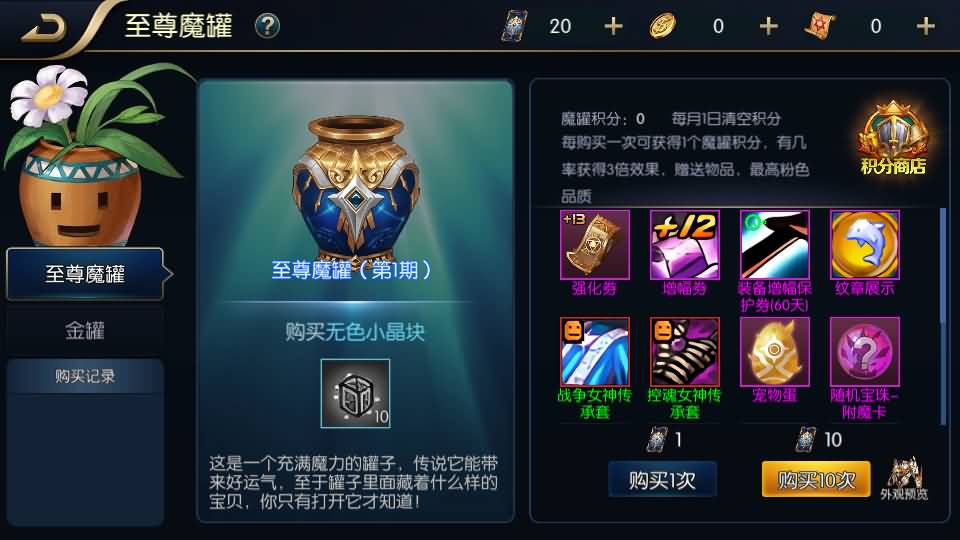 横版闯关手游【追忆阿拉德】最新整理Linux手工服务端+WEB管理后台+GM授权后台+安卓苹果双端+详细搭建教程+配套前端源码 16 202401060817016