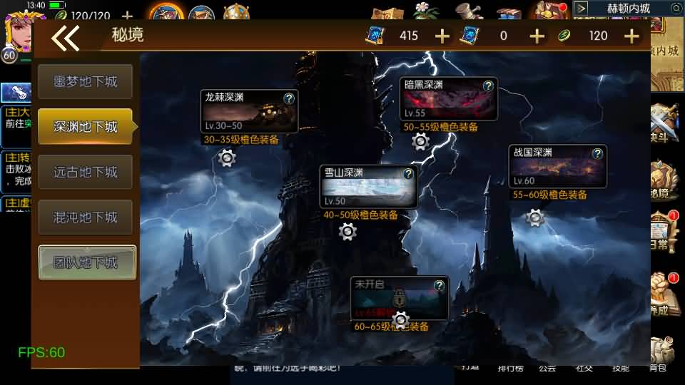 横版闯关手游【情怀之勇闯希洛克60帧-2.0】最新整理Linux手工服务端+WEB管理后台+GM授权后台+安卓苹果双端+详细搭建教程 5 2024011104563044