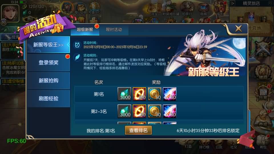 横版闯关手游【情怀之勇闯希洛克60帧-2.0】最新整理Linux手工服务端+WEB管理后台+GM授权后台+安卓苹果双端+详细搭建教程 4 2024011104563056