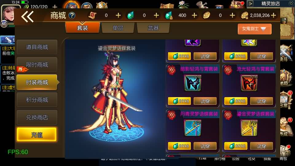 横版闯关手游【情怀之勇闯希洛克60帧-2.0】最新整理Linux手工服务端+WEB管理后台+GM授权后台+安卓苹果双端+详细搭建教程 6 2024011104563078