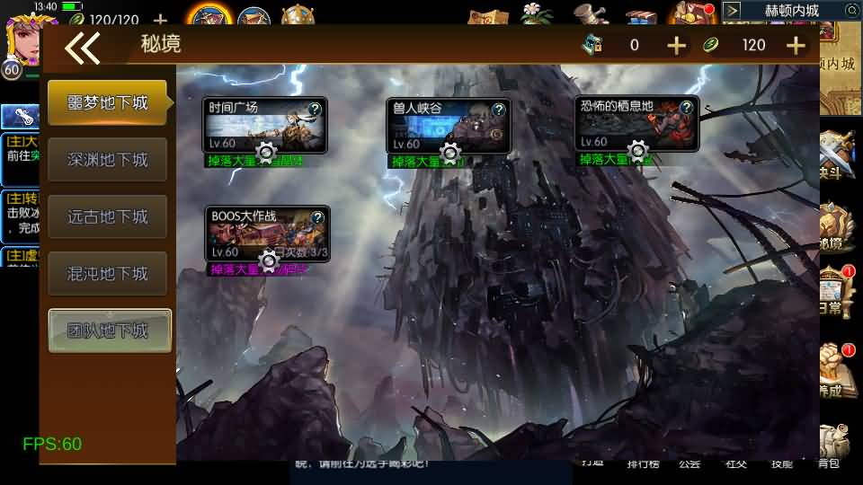 横版闯关手游【情怀之勇闯希洛克60帧-2.0】最新整理Linux手工服务端+WEB管理后台+GM授权后台+安卓苹果双端+详细搭建教程 7 202401110456308