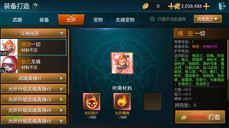 横版闯关手游【情怀之勇闯希洛克60帧-2.0】最新整理Linux手工服务端+WEB管理后台+GM授权后台+安卓苹果双端+详细搭建教程 8 2024011104563140