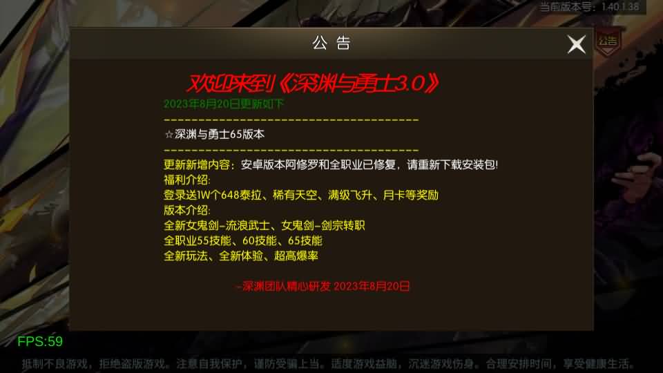 横版闯关手游【情怀之勇闯希洛克60帧-2.0】最新整理Linux手工服务端+WEB管理后台+GM授权后台+安卓苹果双端+详细搭建教程 9 2024011104563199