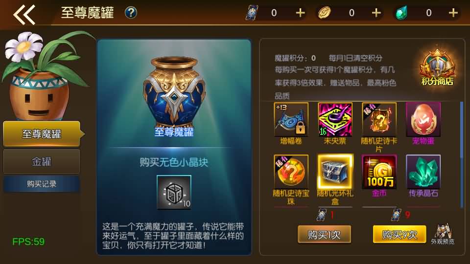 横版闯关手游【情怀之勇闯希洛克60帧-2.0】最新整理Linux手工服务端+WEB管理后台+GM授权后台+安卓苹果双端+详细搭建教程 12 2024011104563218