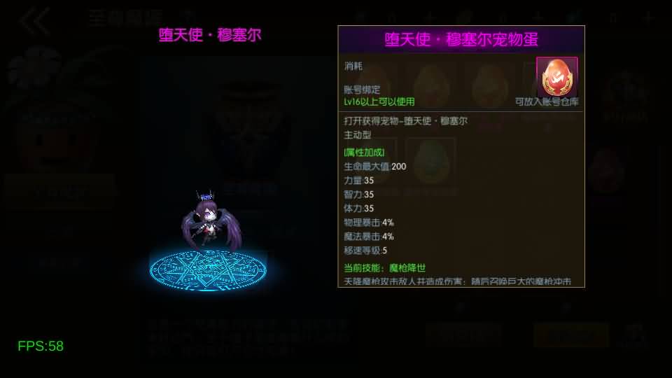 横版闯关手游【情怀之勇闯希洛克60帧-2.0】最新整理Linux手工服务端+WEB管理后台+GM授权后台+安卓苹果双端+详细搭建教程 11 2024011104563261