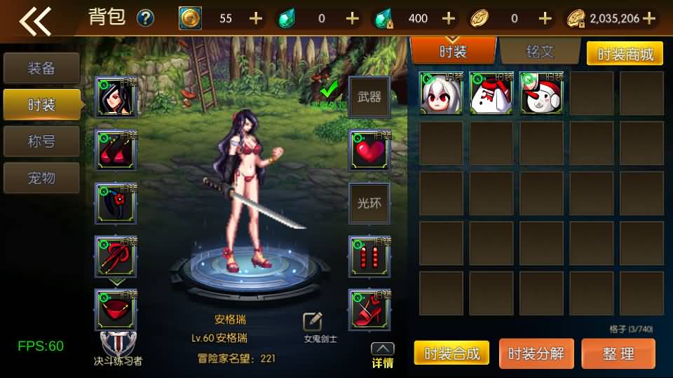 横版闯关手游【情怀之勇闯希洛克60帧-2.0】最新整理Linux手工服务端+WEB管理后台+GM授权后台+安卓苹果双端+详细搭建教程 10 2024011104563268