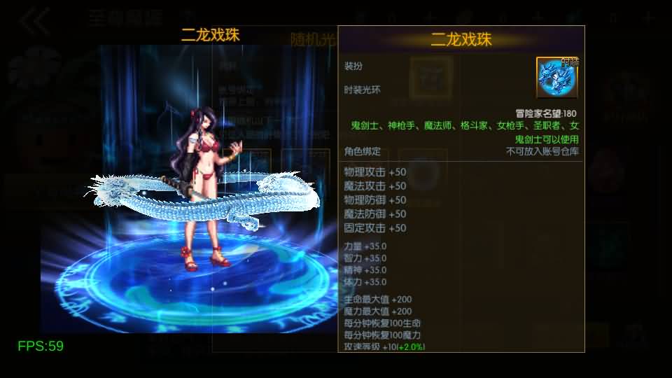 横版闯关手游【情怀之勇闯希洛克60帧-2.0】最新整理Linux手工服务端+WEB管理后台+GM授权后台+安卓苹果双端+详细搭建教程 13 2024011104563321