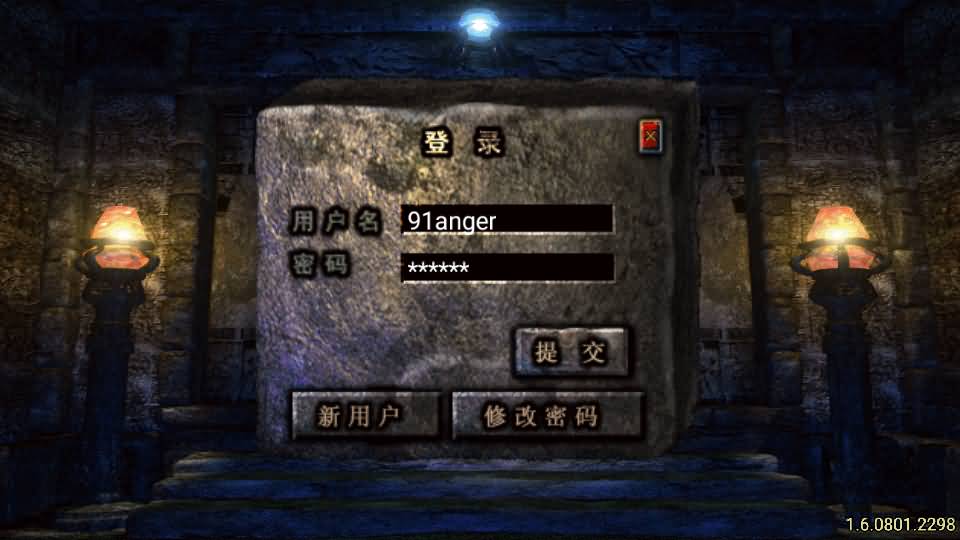 战神引擎传奇手游【战神之刃白猪3.1】最新整理WIN系特色服务端+安卓苹果双端+GM授权物品后台+详细搭建教程 2 2024011208162367