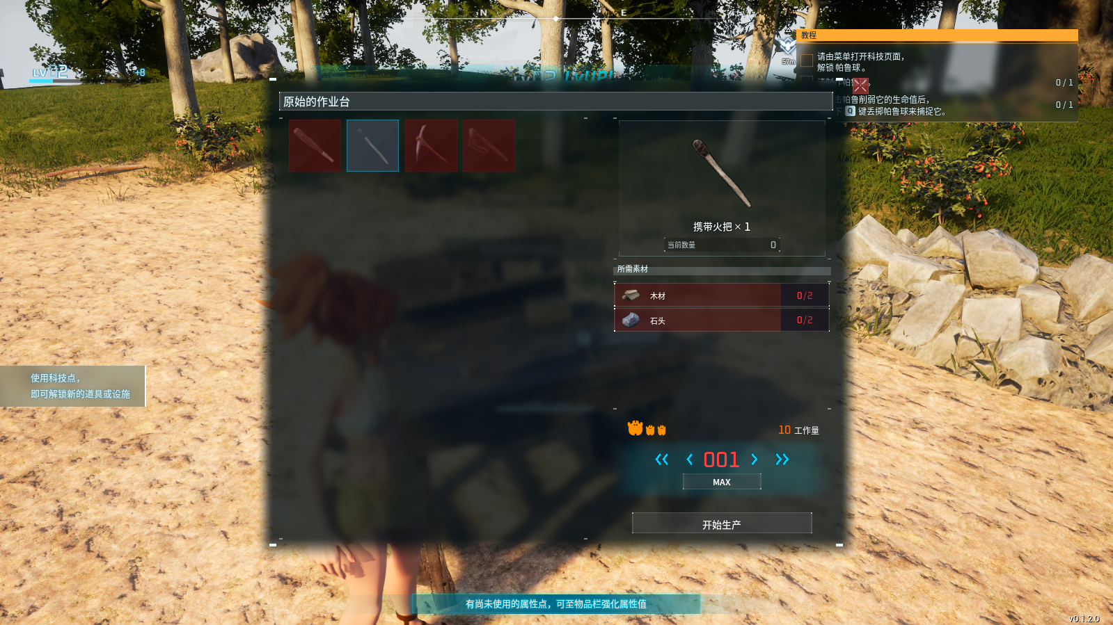 3DQ萌动漫冒险端游【幻兽帕鲁自定义服务器(PalWorld】最新整理Linux手工端+PC客户端+详细搭建教程+视频教程 6 3DQ萌动漫冒险端游【幻兽帕鲁自定义服务器(PalWorld】最新整理Linux手工端+PC客户端+详细搭建教程+视频教程