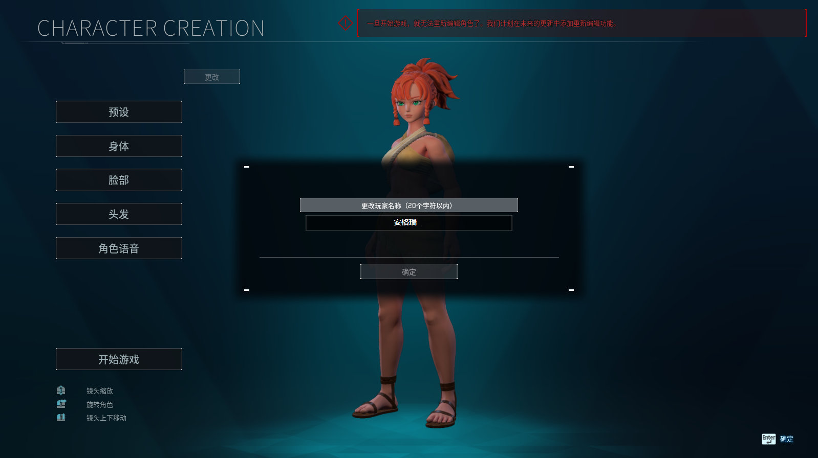 3DQ萌动漫冒险端游【幻兽帕鲁自定义服务器(PalWorld】最新整理Linux手工端+PC客户端+详细搭建教程+视频教程 2 3DQ萌动漫冒险端游【幻兽帕鲁自定义服务器(PalWorld】最新整理Linux手工端+PC客户端+详细搭建教程+视频教程