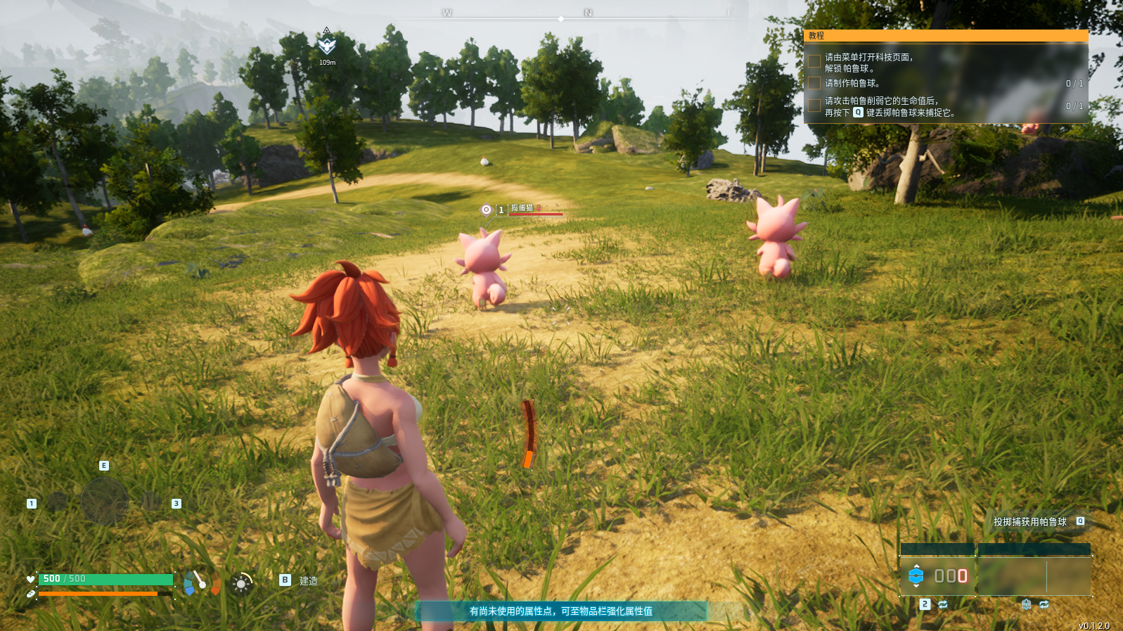 3DQ萌动漫冒险端游【幻兽帕鲁自定义服务器(PalWorld】最新整理Linux手工端+PC客户端+详细搭建教程+视频教程 8 2024012313401616