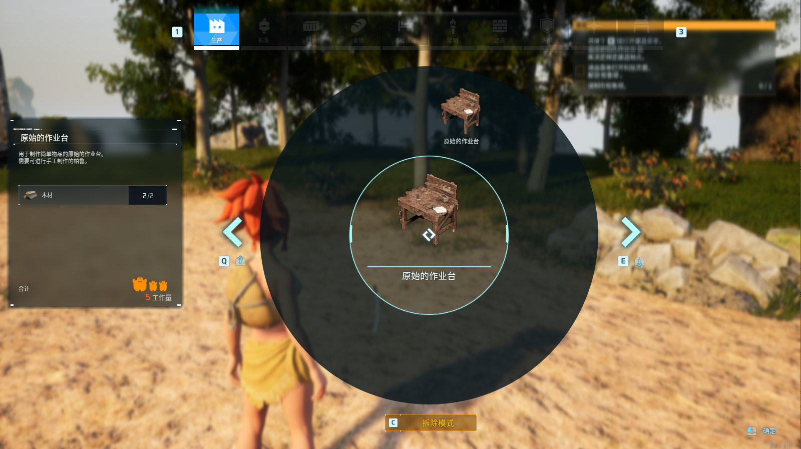 3DQ萌动漫冒险端游【幻兽帕鲁自定义服务器(PalWorld】最新整理Linux手工端+PC客户端+详细搭建教程+视频教程 5 3DQ萌动漫冒险端游【幻兽帕鲁自定义服务器(PalWorld】最新整理Linux手工端+PC客户端+详细搭建教程+视频教程