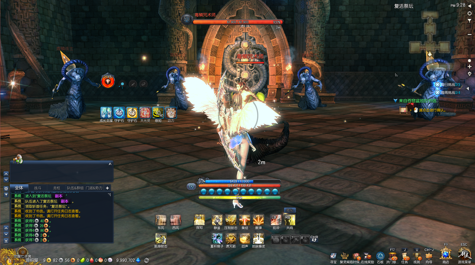 3D冒险端游【三系剑灵之御剑修仙超变版】最新整理WIN系服务端+PC客户端+GM工具+详细搭建教程 10 2024012800544566