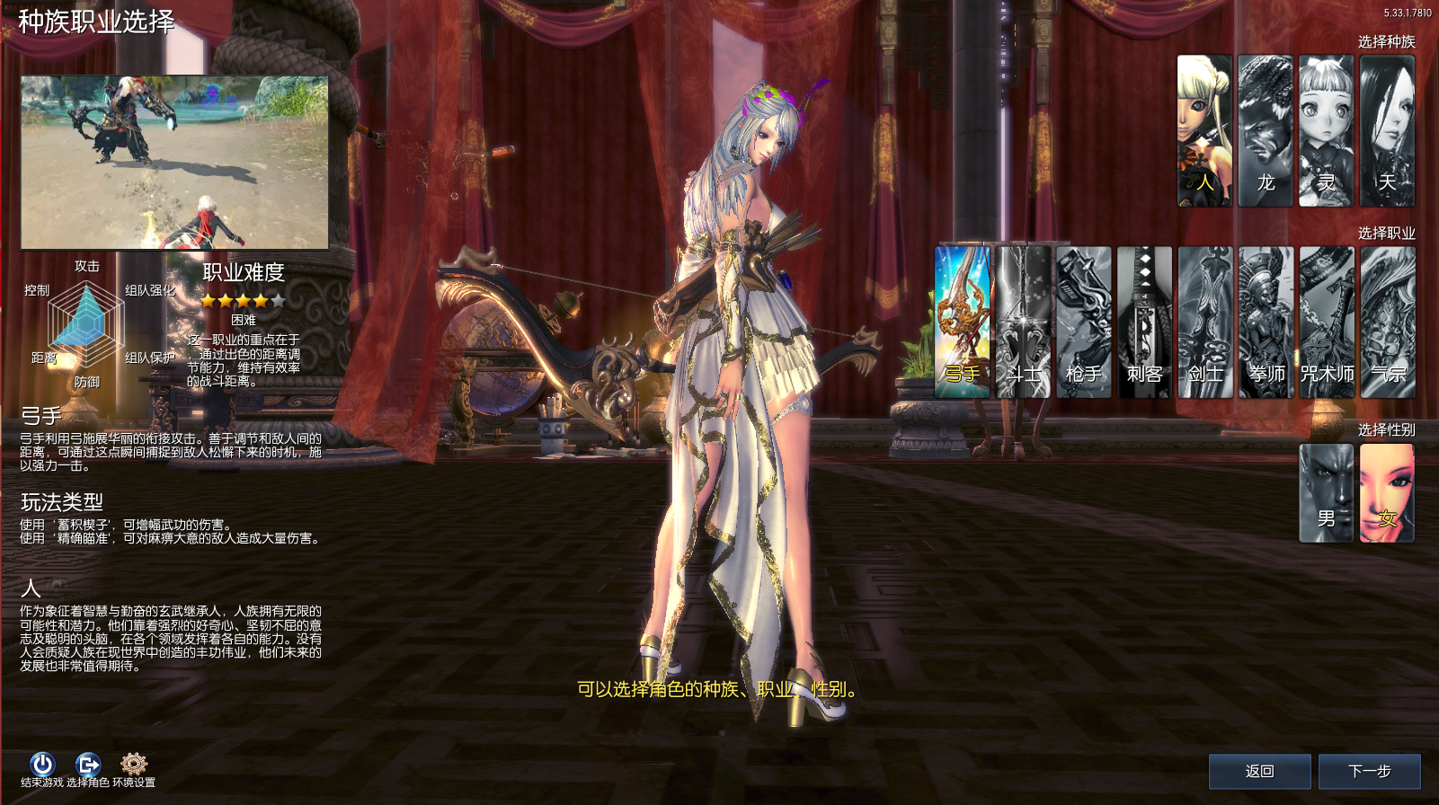 3D冒险端游【三系剑灵之御剑修仙超变版】最新整理WIN系服务端+PC客户端+GM工具+详细搭建教程 2 2024012800545574