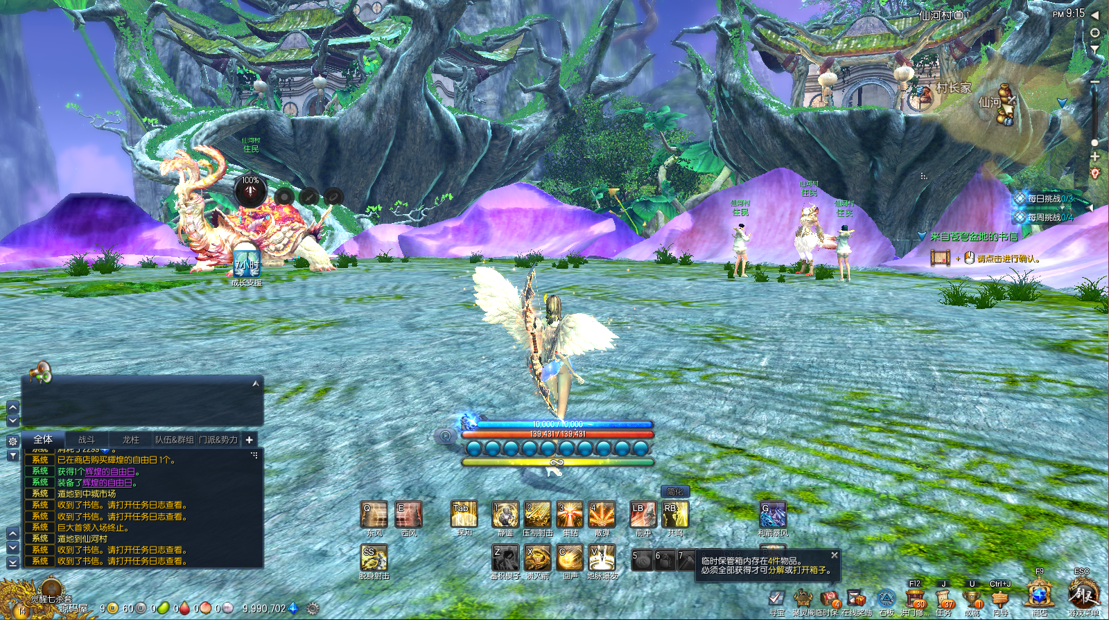 3D冒险端游【三系剑灵之御剑修仙超变版】最新整理WIN系服务端+PC客户端+GM工具+详细搭建教程 13 2024012800550334