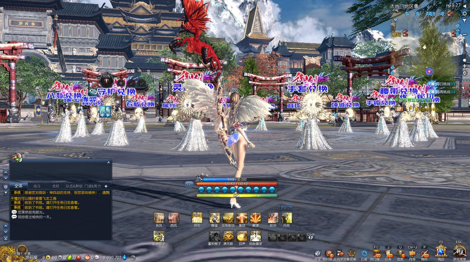 3D冒险端游【三系剑灵之御剑修仙超变版】最新整理WIN系服务端+PC客户端+GM工具+详细搭建教程 14 2024012800550667