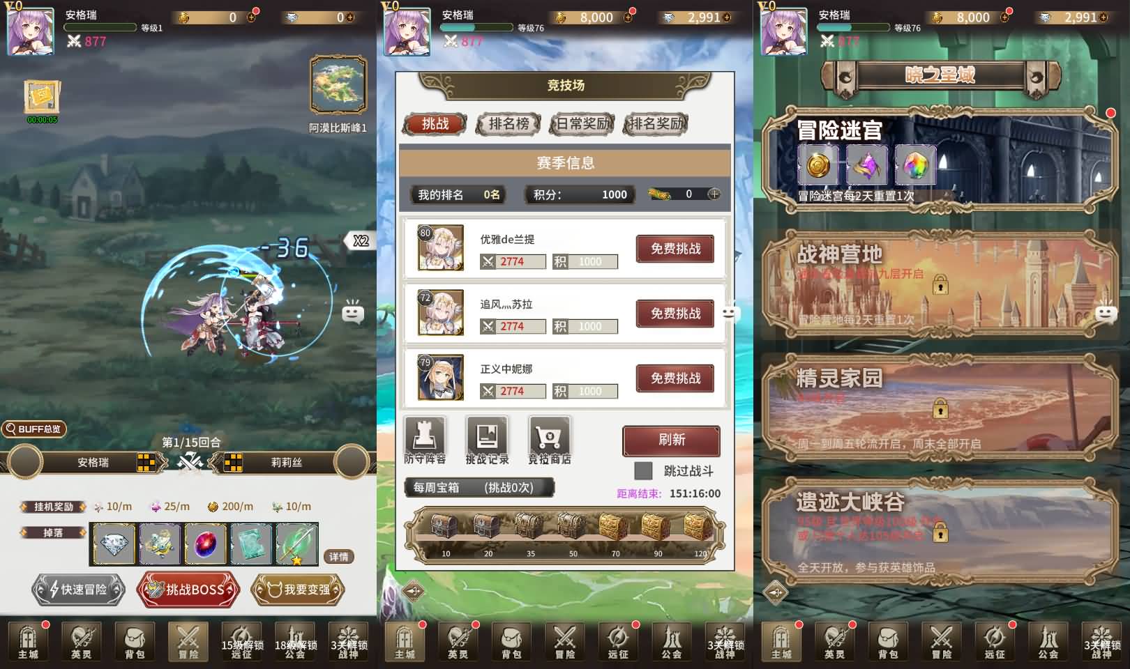 稀有放置卡牌手游【寻宝之旅】最新整理Linux手工服务端+安卓+GM配套物品后台+详细搭建教程 2 202402010902437