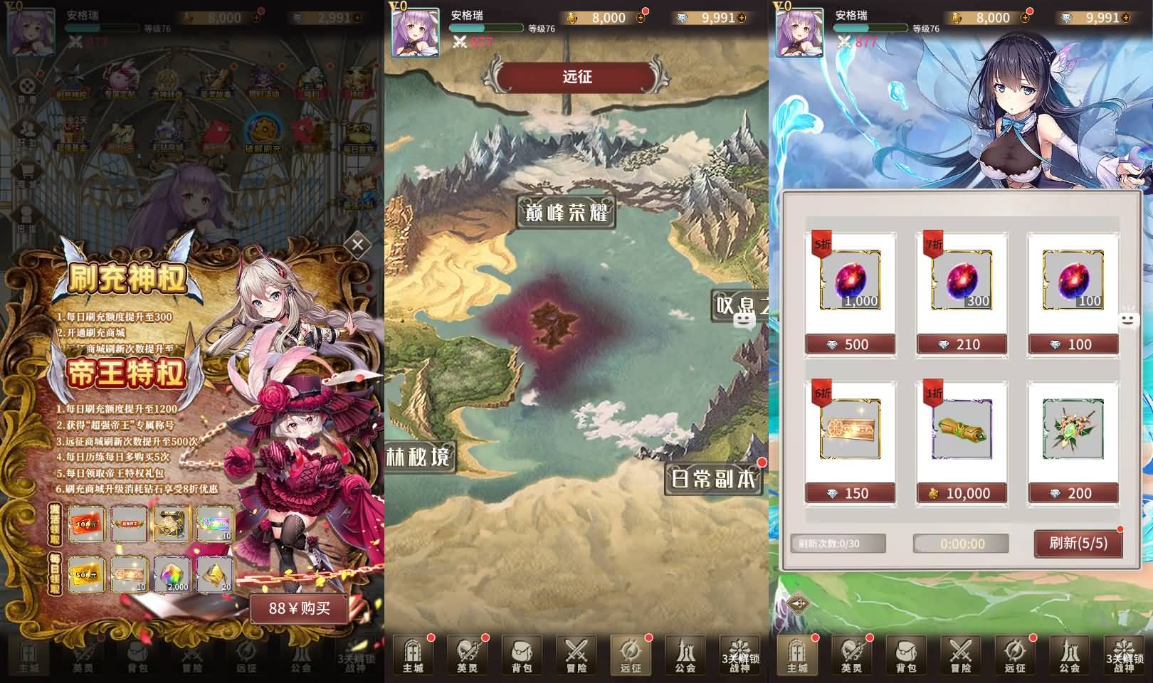 稀有放置卡牌手游【寻宝之旅】最新整理Linux手工服务端+安卓+GM配套物品后台+详细搭建教程 4 2024020109024713