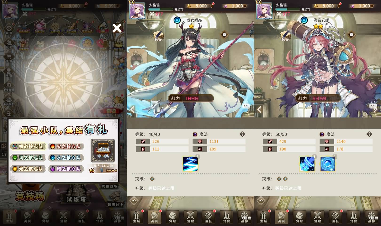 稀有放置卡牌手游【寻宝之旅】最新整理Linux手工服务端+安卓+GM配套物品后台+详细搭建教程 5 2024020109024731