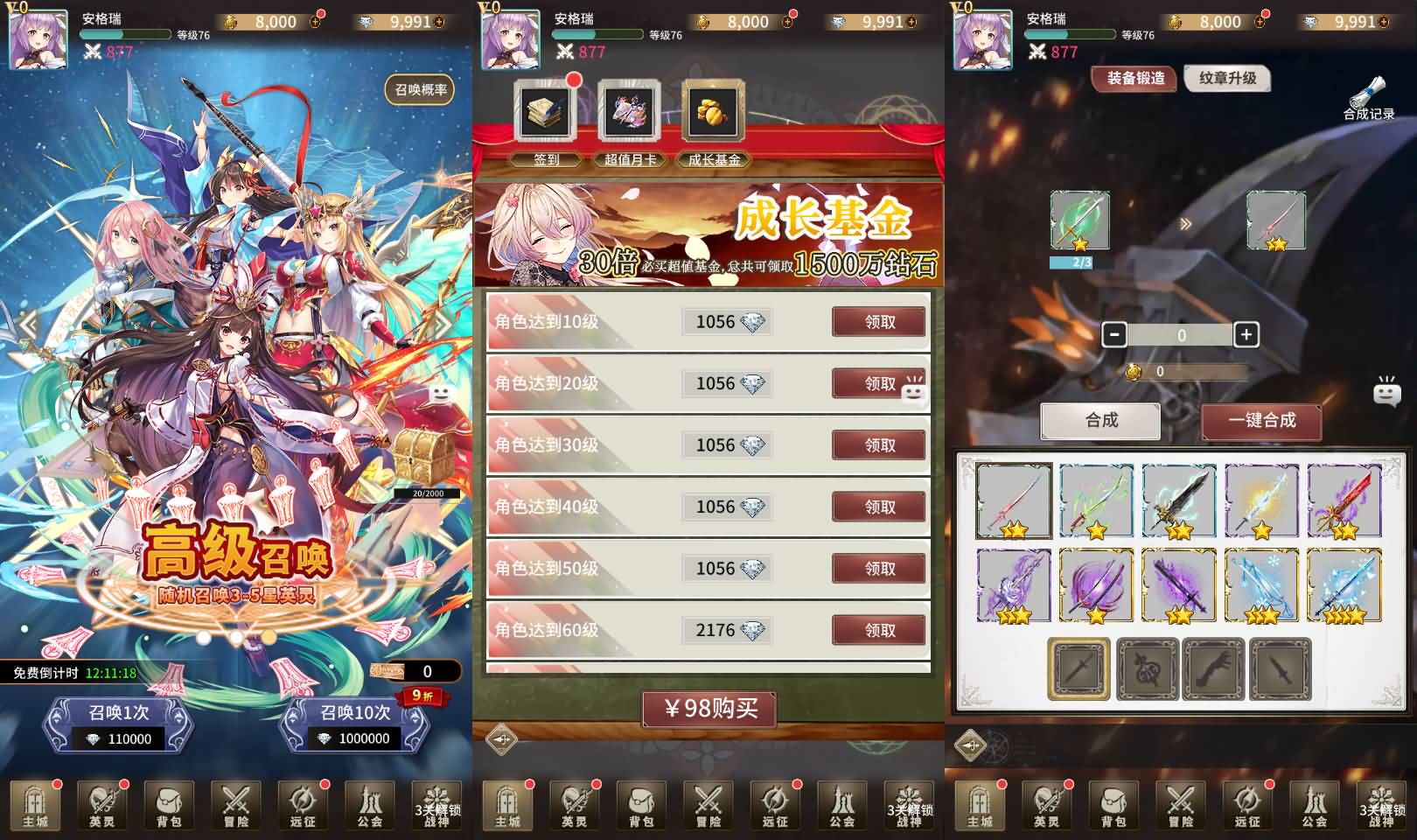 稀有放置卡牌手游【寻宝之旅】最新整理Linux手工服务端+安卓+GM配套物品后台+详细搭建教程 7 2024020109024853