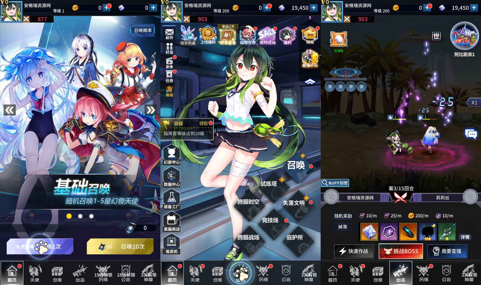 稀有放置卡牌手游【出站!追击!/幻兽天使联盟】最新整理Linux手工服务端+安卓+GM配套物品后台+详细搭建教程 2 2024020109500791